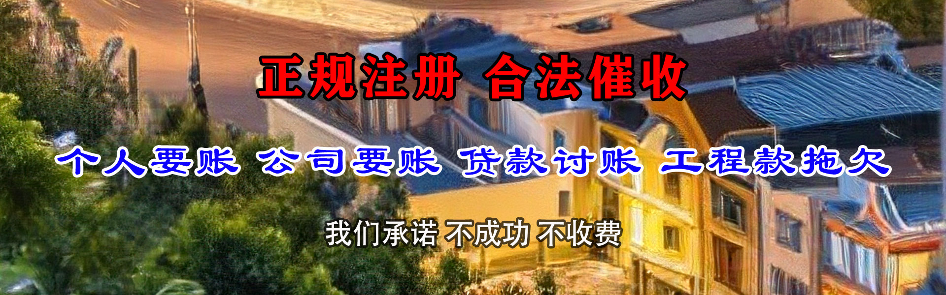 丁青清账公司