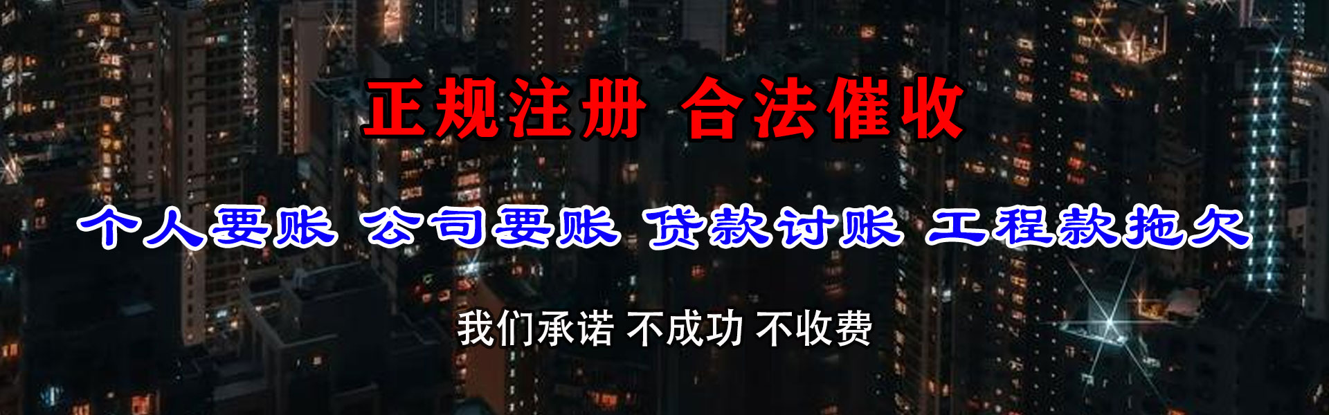 丁青追数公司